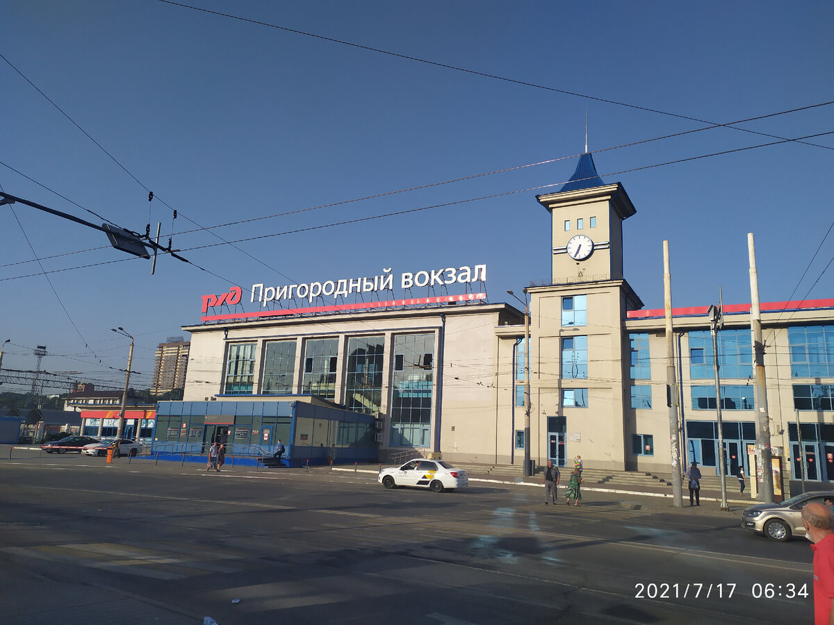 Пригородный ЖД вокзал Ростова-на-Дону