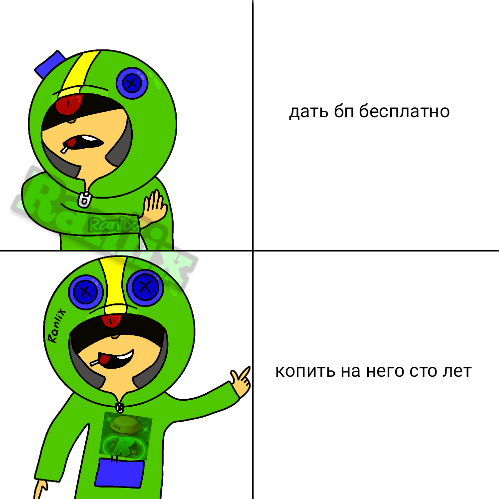 Мем бравл старс