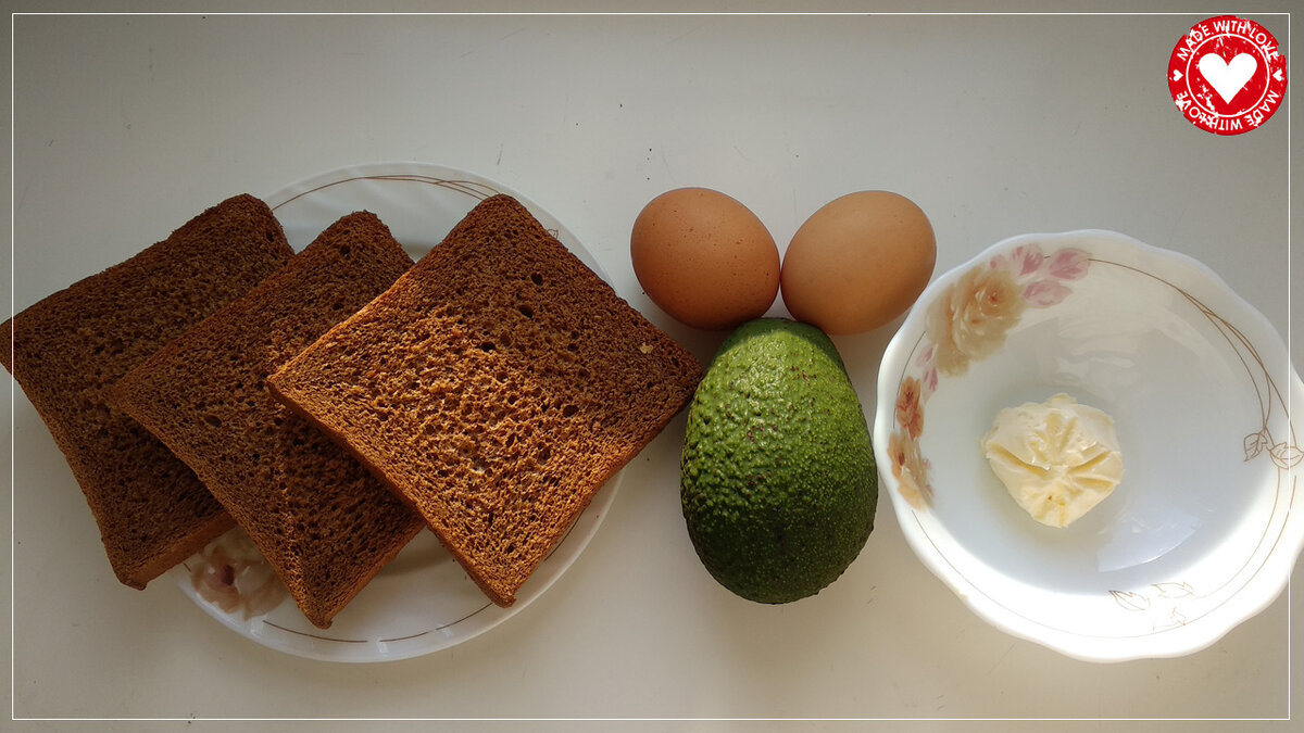 Ингредиенты