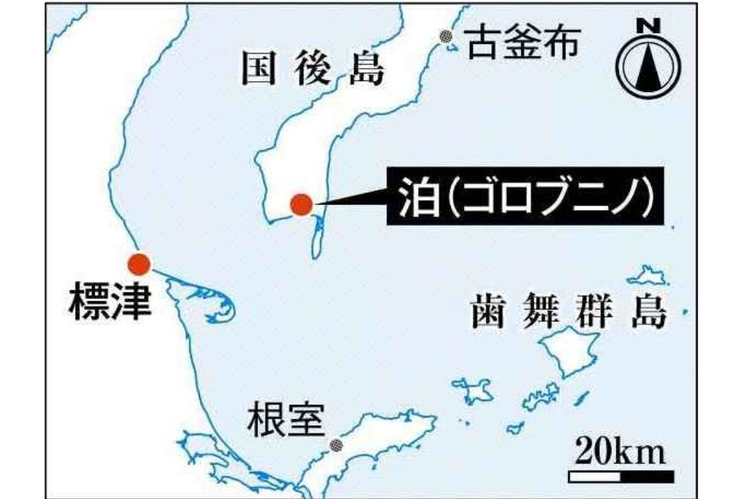 Расстояние от Кунашира до Хоккайдо наглядно. Источник: https://www.hokkaido-np.co.jp/sp/article/582551/