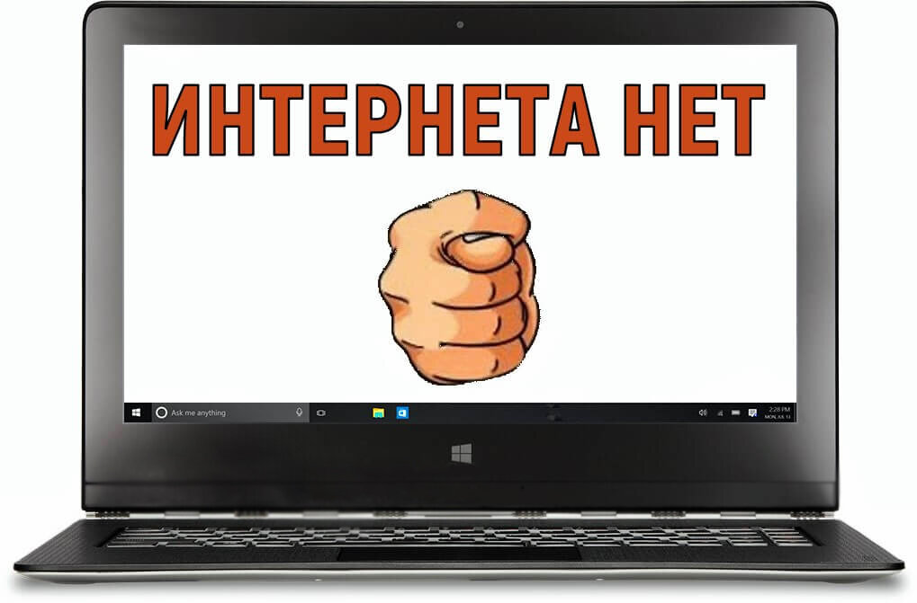 Картинка из сети.