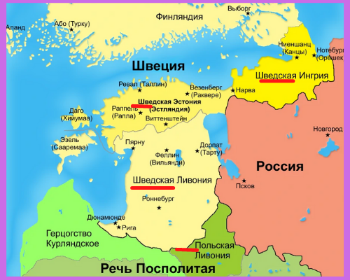 Шведская Ингерманландия. XVII век