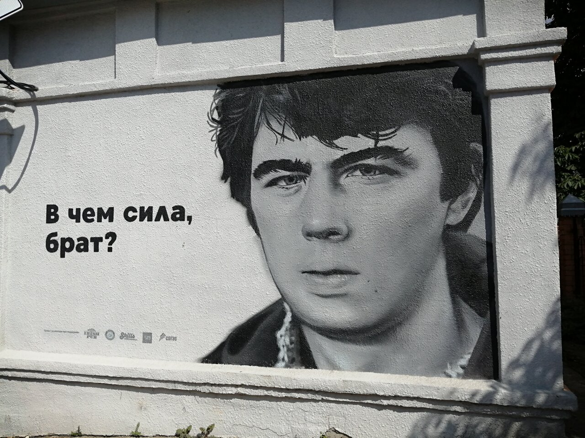 Рисунок сила в правде