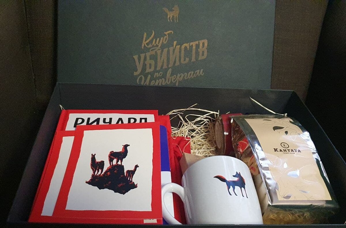 Из фейсбука главного редактора ReadRate (https://readrate.com/rus) Анастасии Ханиной. Да простит меня Анастасия, на сайте издательства не нашла подходящей фотографии.