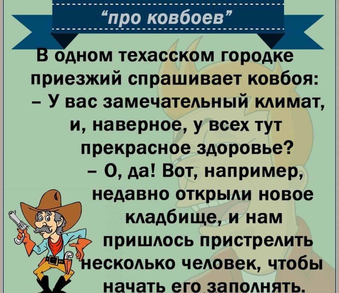 Анекдоты про стены. Анекдоты 50 плюс. Анекдот про пятьдесят гномов.