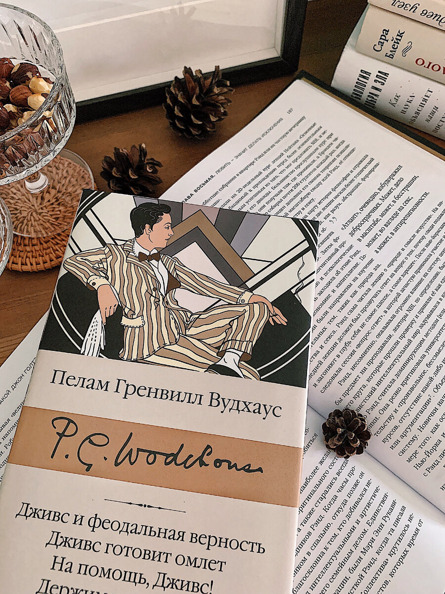 "Сгораю от нетерпения услышать. Тогда повесте уши на ветви внимания и слушайте" Ц.