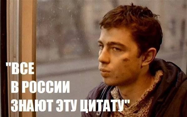 Не брат ты мне...0