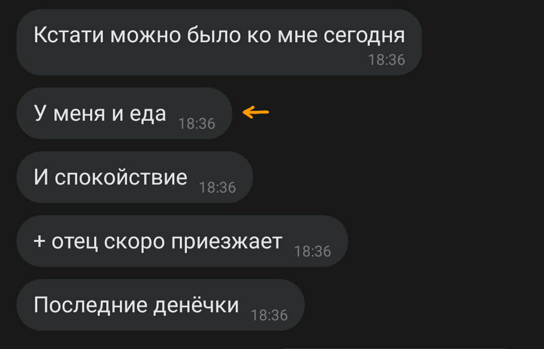 Русская девушка спасла мексиканского студента, но отказалась уезжать из