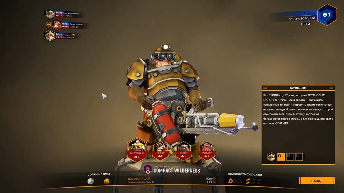 Deep guide. Deep Rock Galactic огнемет. Дип рок галактик бурильщик. Deep Rock Galactic бурильщик билд. Deep Rock Galactic оружие бурильщика