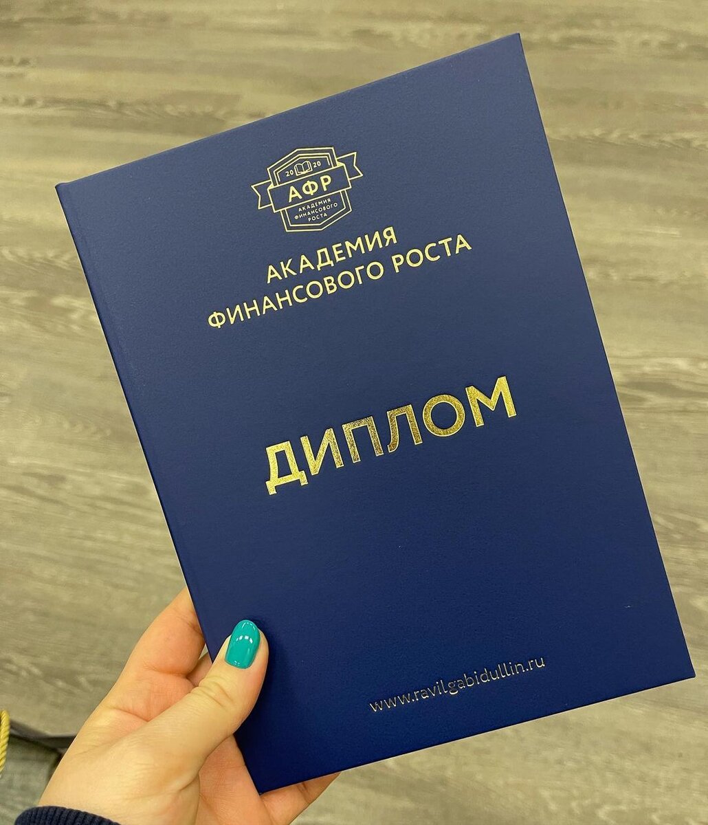 Русалина
