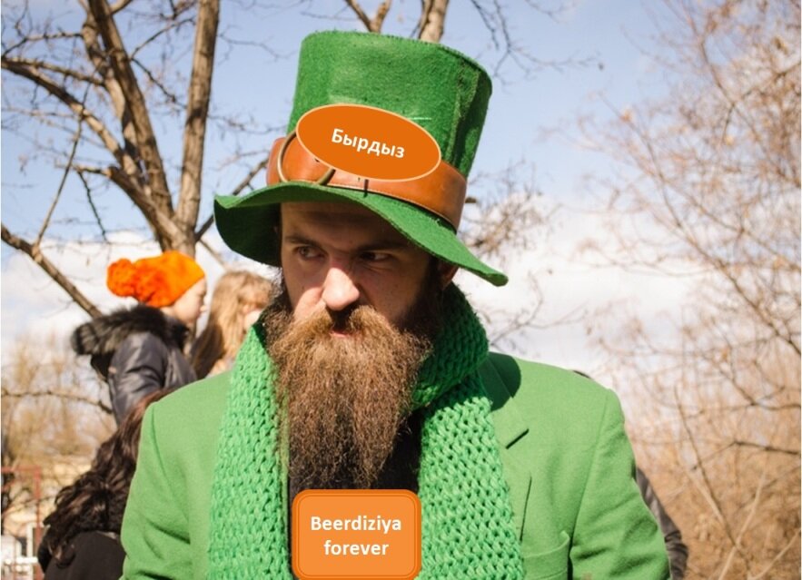 Коллаж автора 