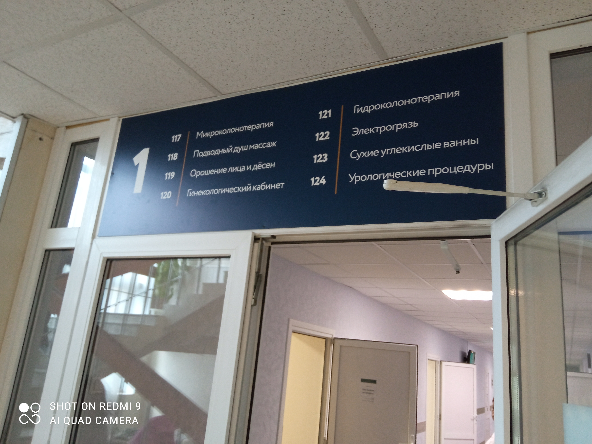 Мечты сбываются — в уходящем году съездила на воды. Получила порцию эмоций на Кавказе, побывала в 