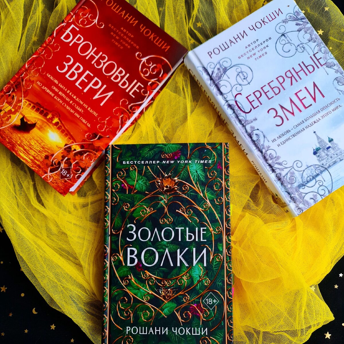 63. &quot;Гильдия <b>волков</b>&quot; - обзор на всю фэнтези-трилогию без спойлеро...