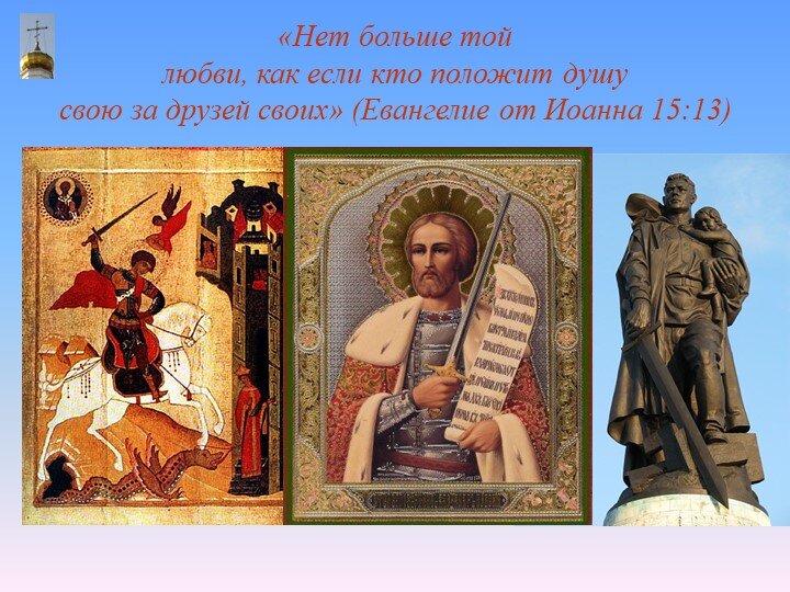 Изображение: infourok.ru 