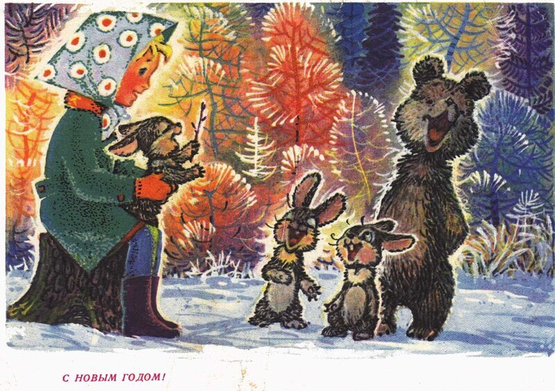 Новогодняя открытка с зайками
