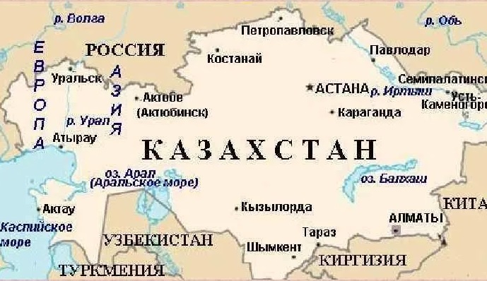Казахстан на карте мира