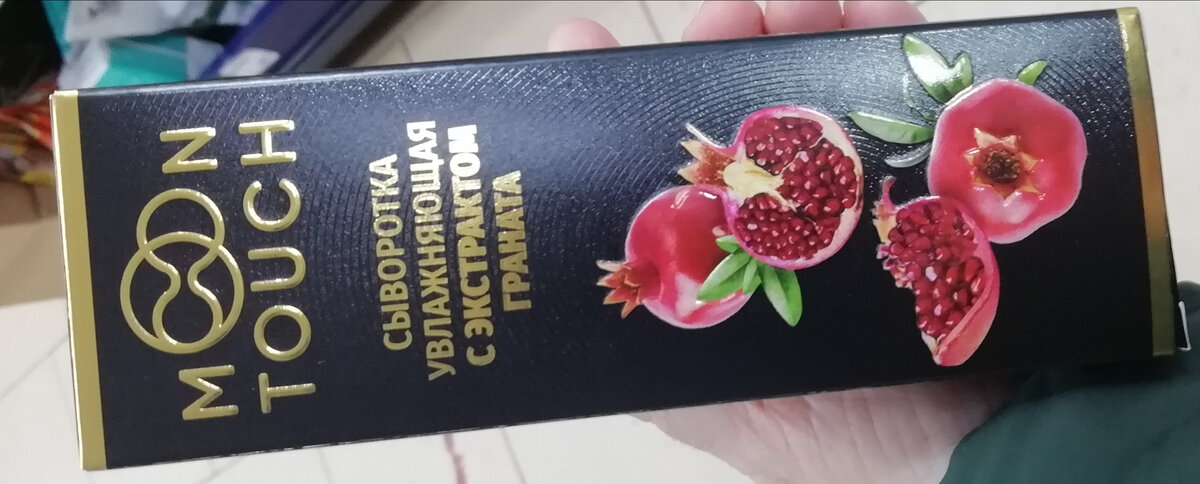 Фото личное