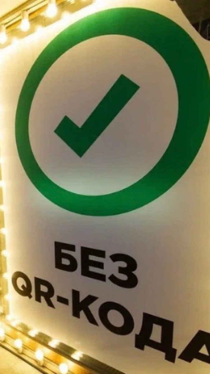 Фото витрины на Невском проспекте