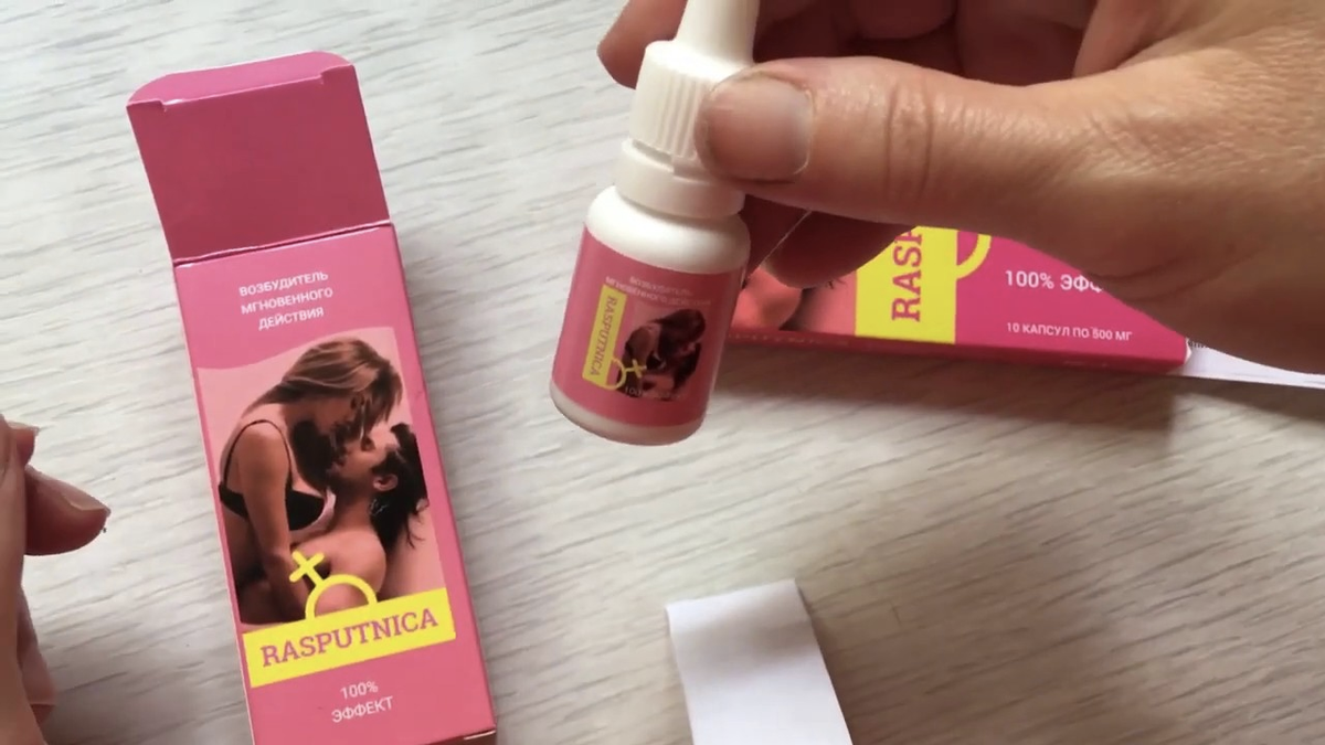 «Rasputnica» в виде капель