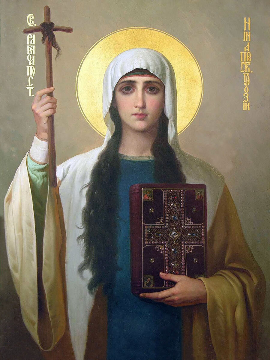 Св. равноапостольная Нина