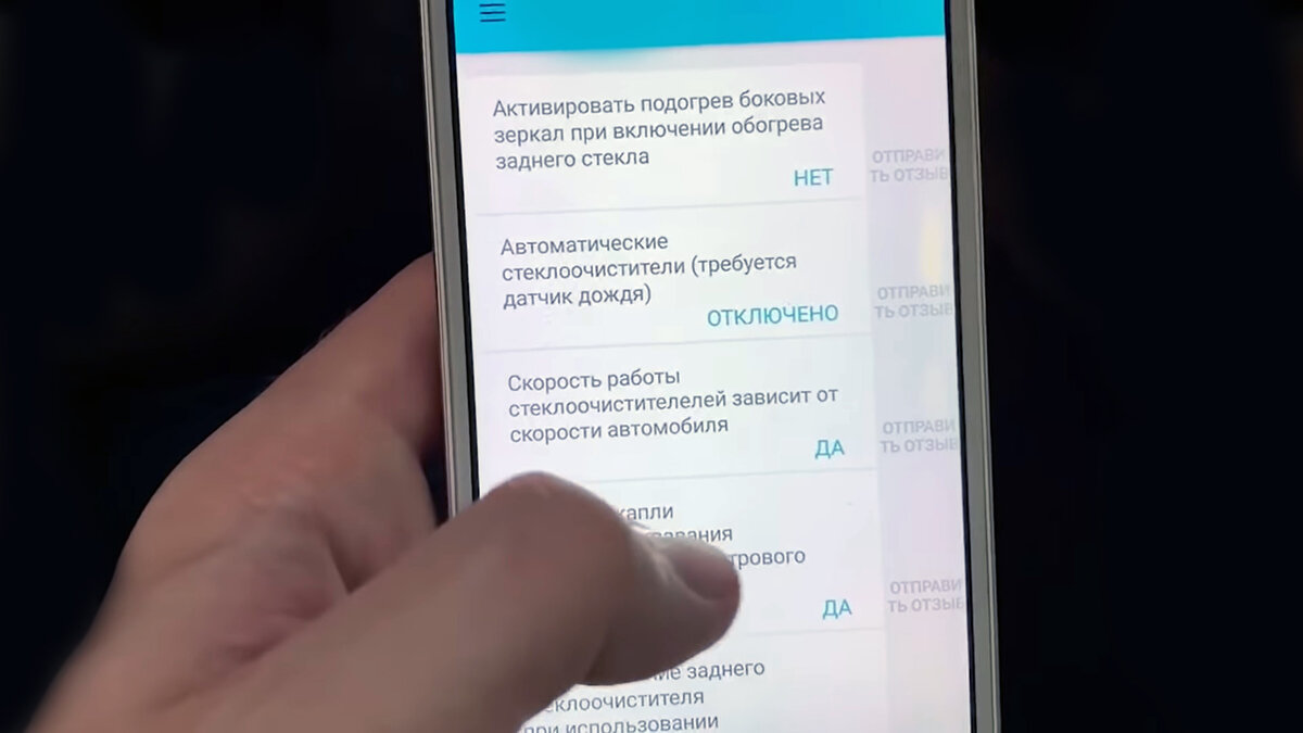 Включи скрытые функции. Включи скрытые функции