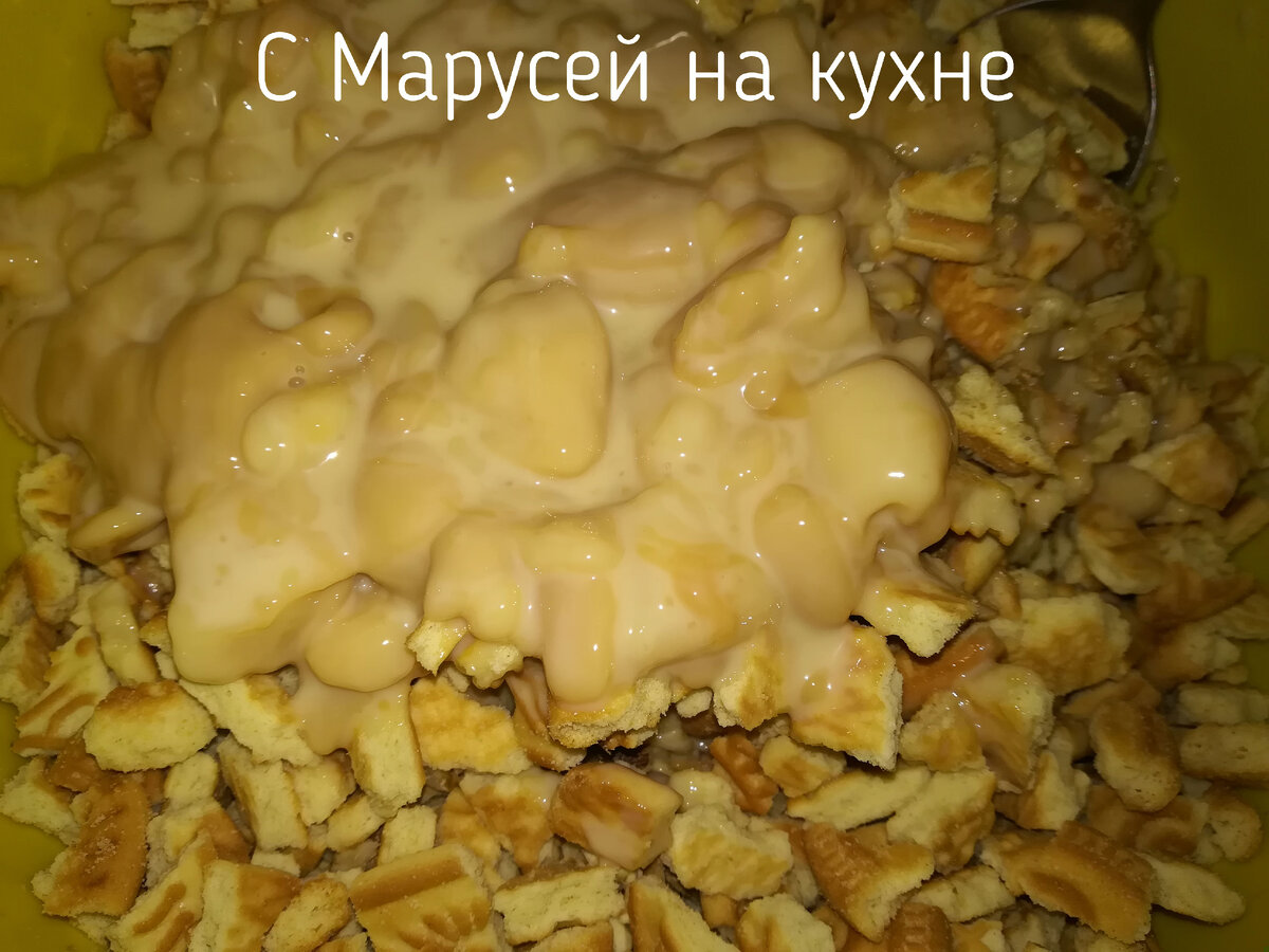 Пирожное 