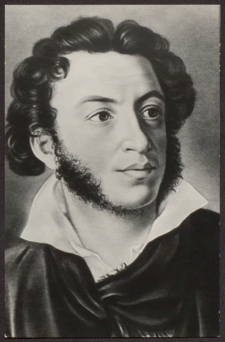 Пушкин А.С. (писатель)