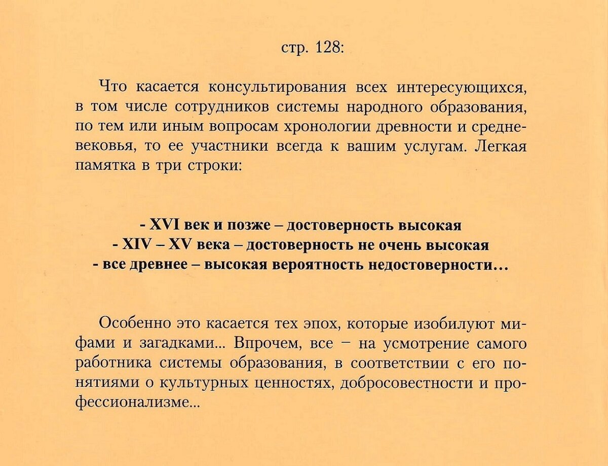 часть задней обложки