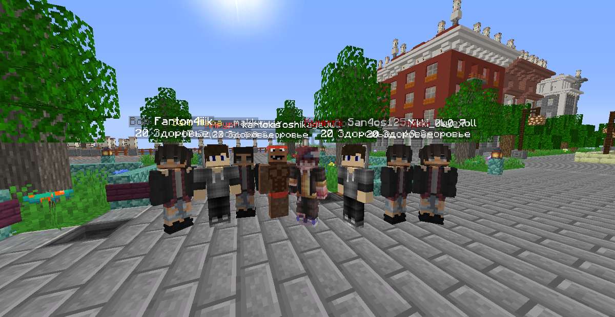 Жители города