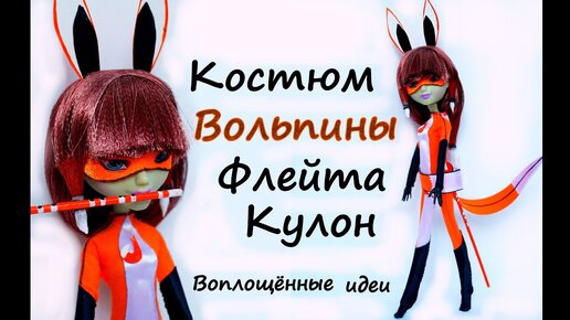 Костюм Супер-Кота из мультика Леди Баг и Супер-Кот – детский, взрослый, все размеры