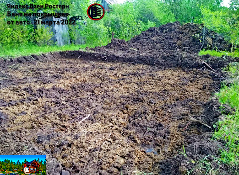 фундамент из покрышек. источник фото: zen.yandex.ru/rostern