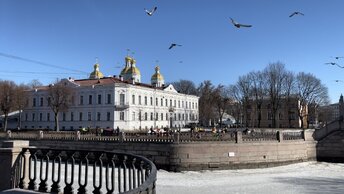 Санкт-Петербург, весь Крюков канал