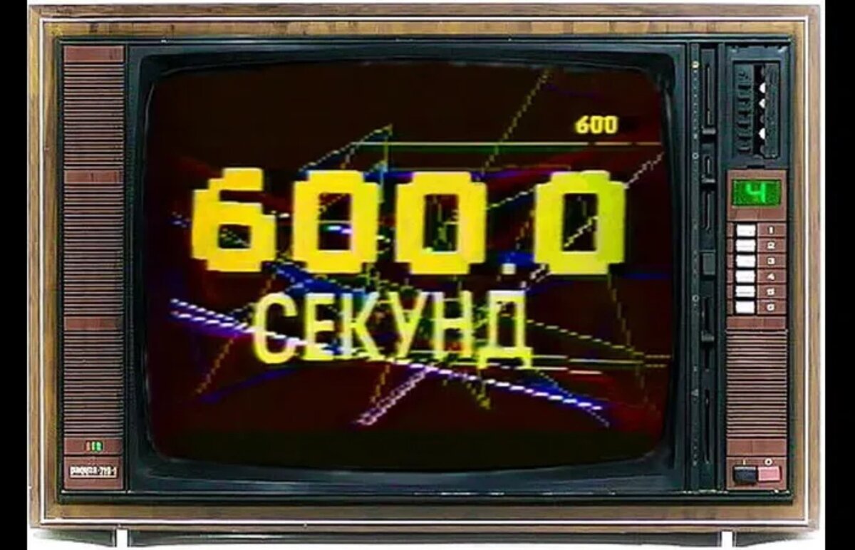 500 секунд. 600 Секунд телепередача. Программа 600 секунд. Невзоров 600 секунд. 600 Секунд заставка.