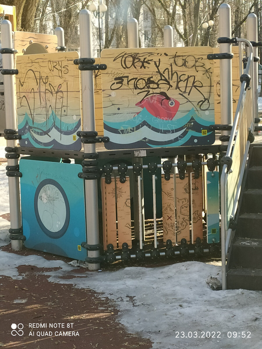 Маркер - детям не игрушка. Фото автора.