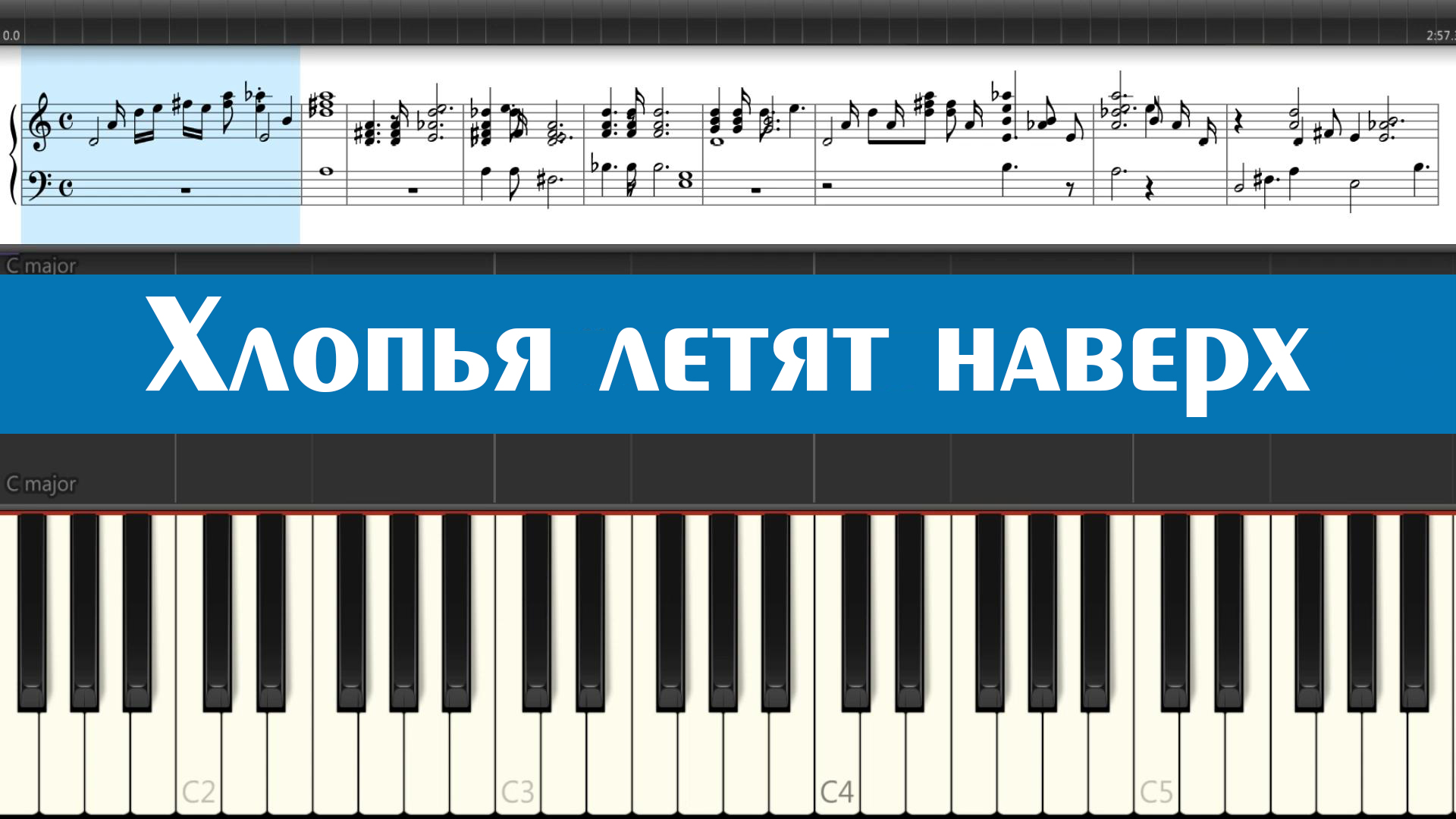 Федук поет хлопья летят наверх. Feduk хлопья летят наверх. Хлопья летят вверх. Федук снег. Федюк хлопья летят наверх.