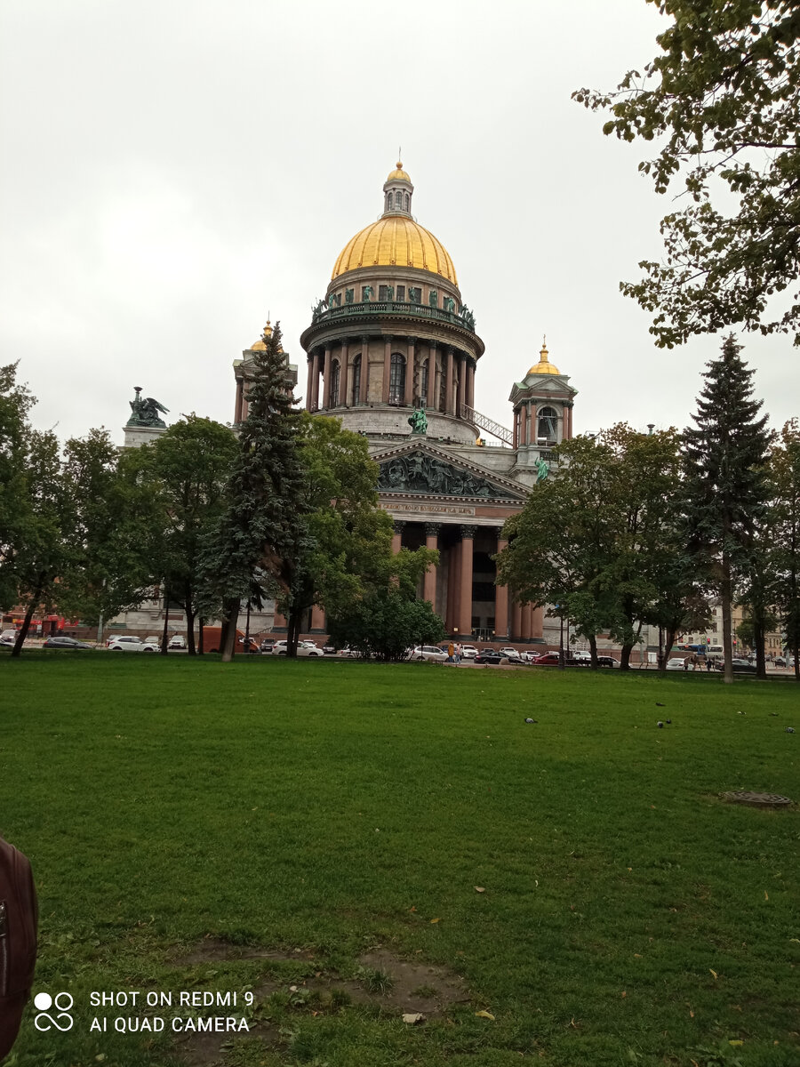 Фото автора. 