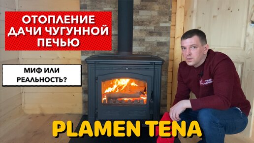 Кладка печей своими руками - ВИДЕО