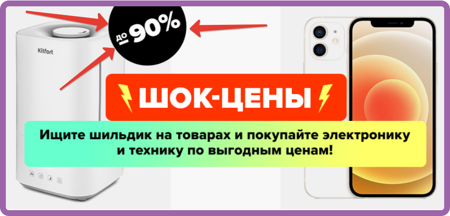 Вопрос остается открытым: с чего скинули 90%?