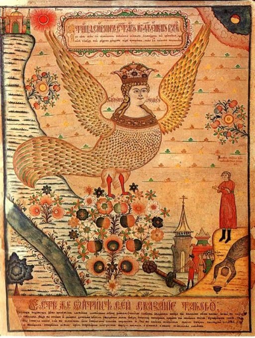 Птица Сирин. Лубок. Россия. Начало XIX века.