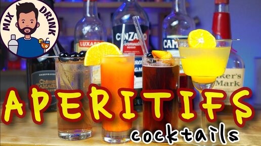 АПЕРИТИВ - Просто и Быстро, легкие коктейли под еду / Aperitifs cocktails Mix Drink