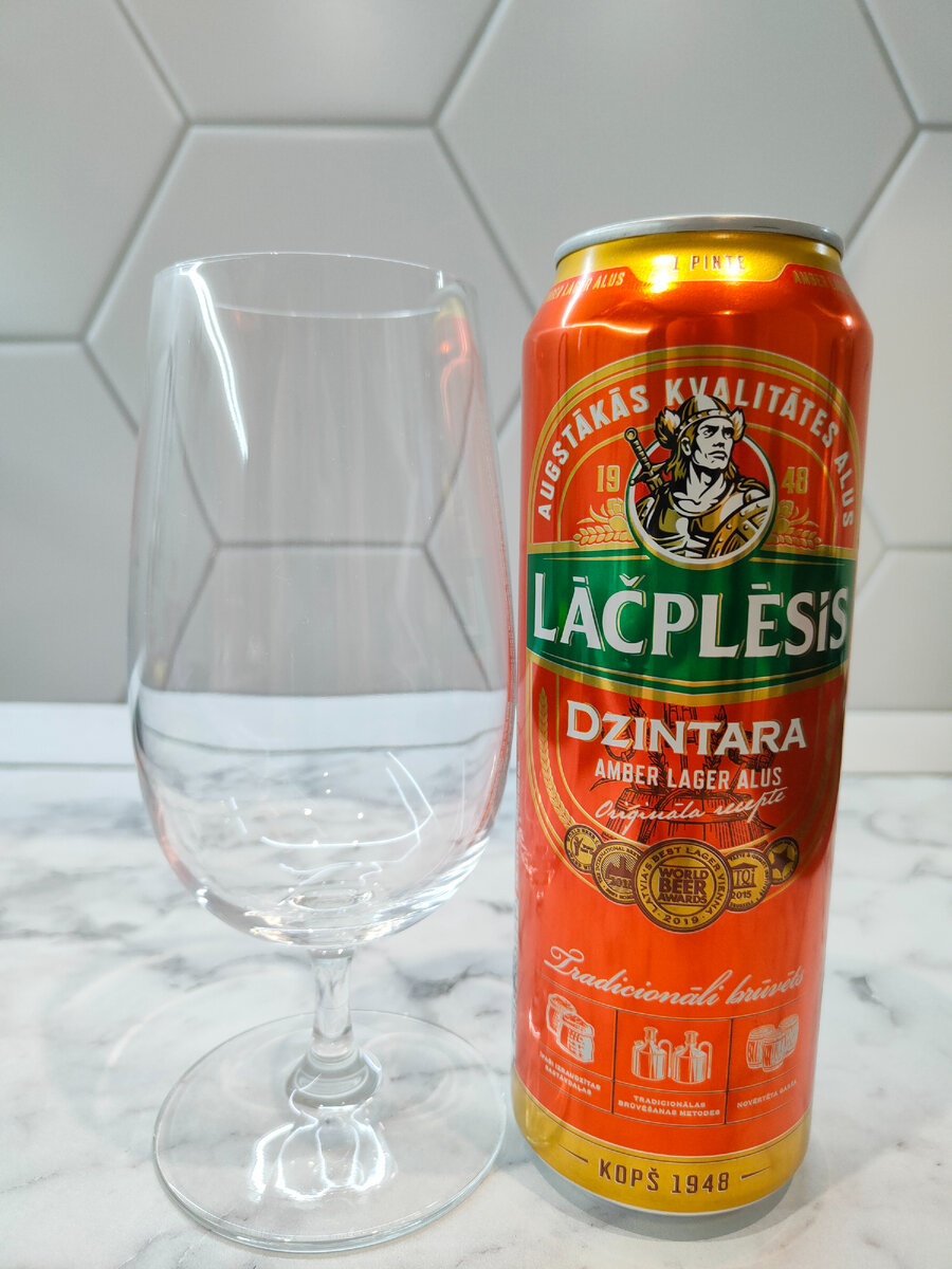 Пиво Литовское "Lacplesis Dzintara" (Лачплесис Янтарное) 