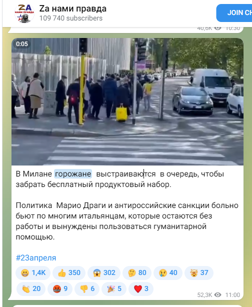 скриншот канала