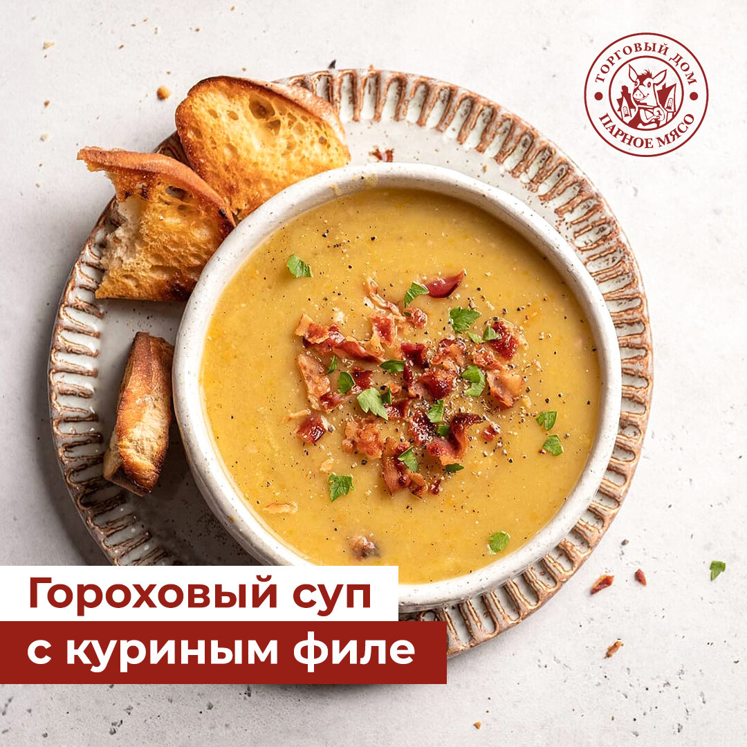 Гороховый суп с курицей и чесночными гренками