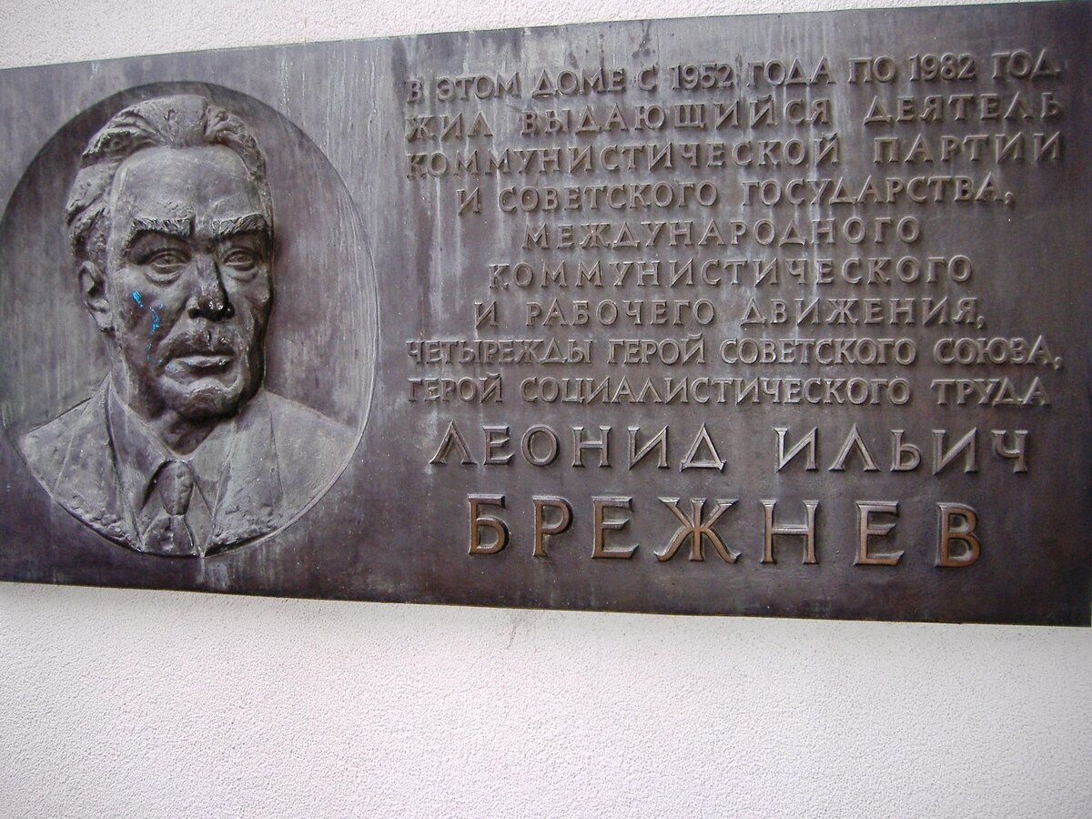 Мое детство пришлось на эпоху Брежнева— я счастлива, что жила в СССР. А вы  помните те времена, были ли они радостными | Блогерство на пенсии | Дзен