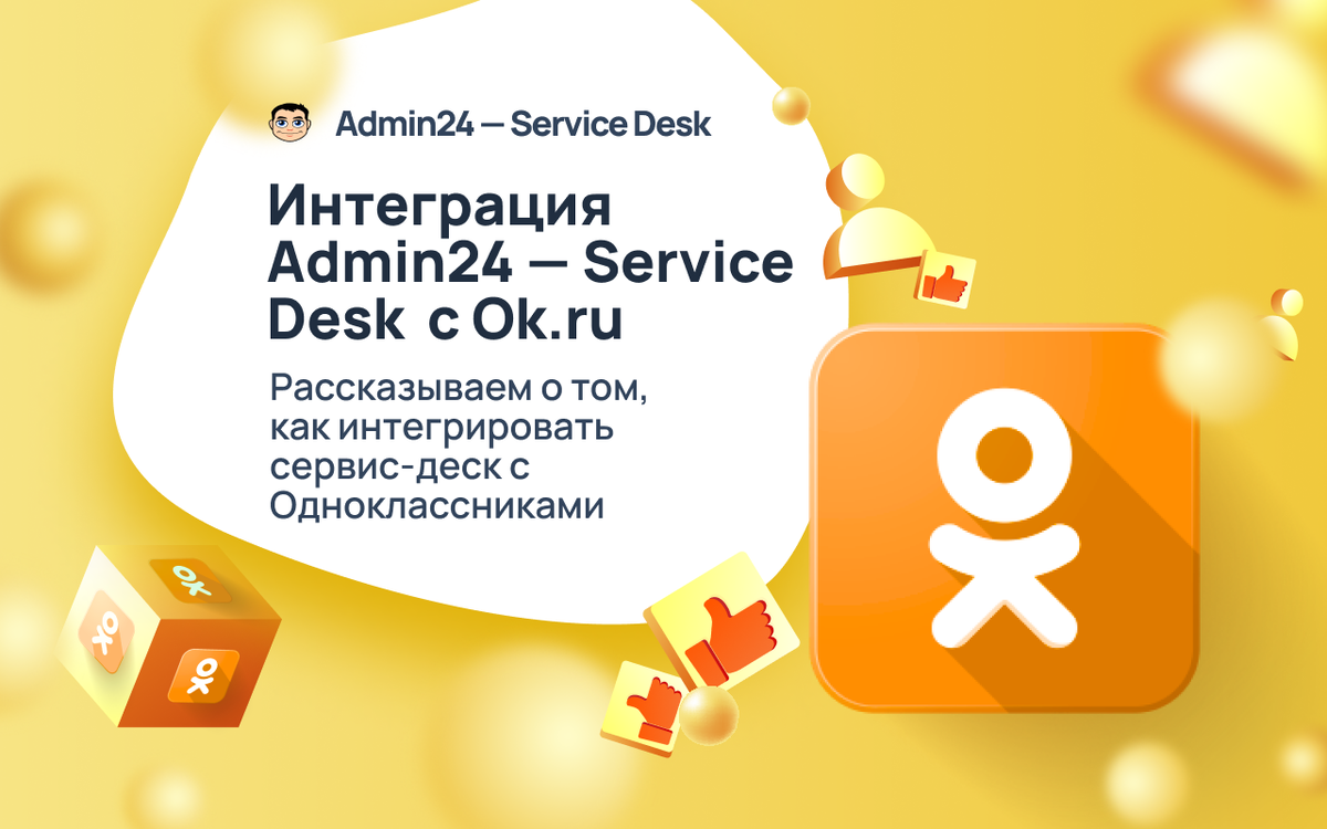 Рс. Ru. Ук сервис 24 официальный сайт. Neo service. Сервис для поиска техники.