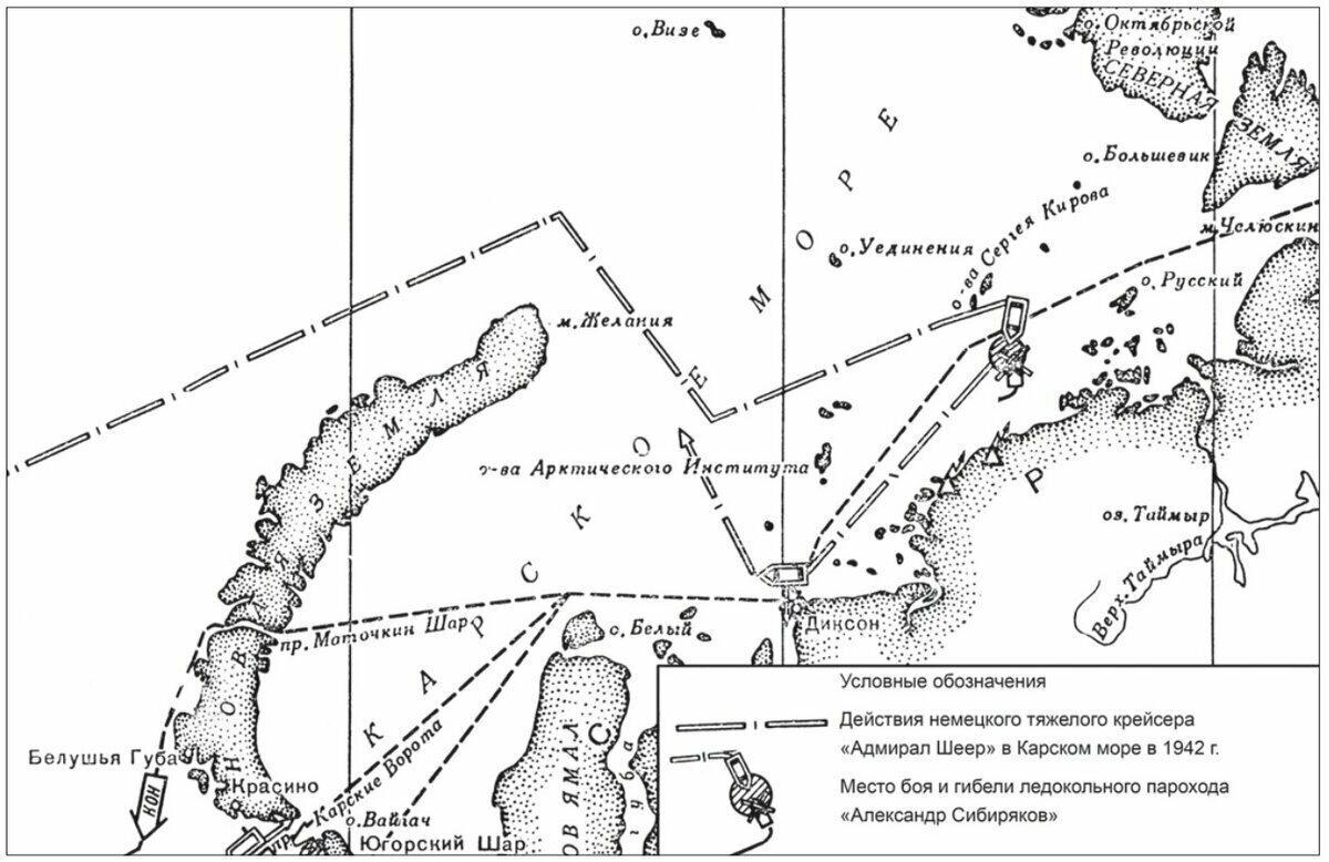 Действия тяжелого крейсера «Admiral Scheer» в Карском море 18–27 августа 1942 года