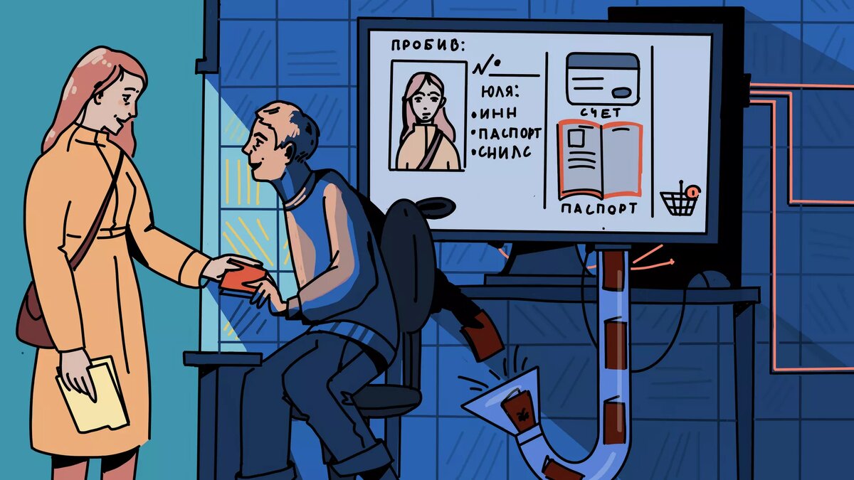 © Иллюстрация РИА Новости . Наталья Кондратюк