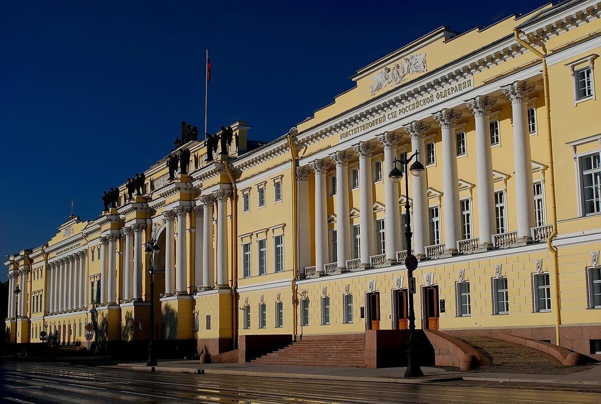 здание конституционный суд в санкт петербурге