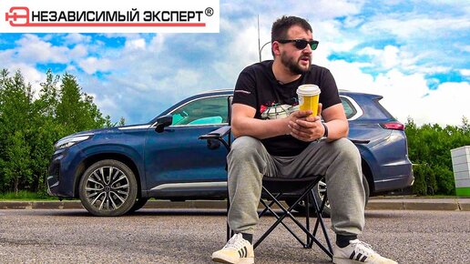 Descargar video: Как теперь с этим жить? Пересел с Mercedes GL на КИТАЙЦА!