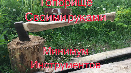 Самодельный дровокол. Механический колун своими руками (Wood splitter )